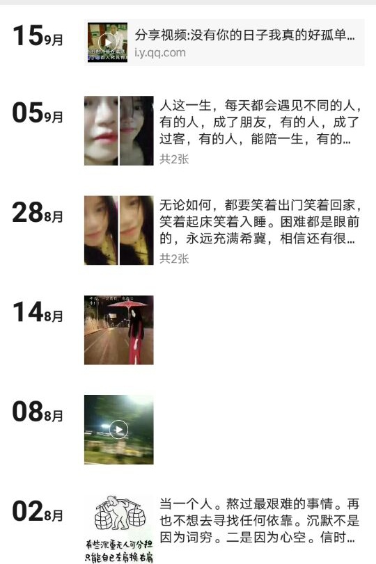 霞山区个人兼职小妹